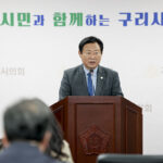 구리시의회, 신동화 의장 의정 브리핑 통해  제354회 정례회 주요현안 설명