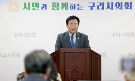 구리시의회, 신동화 의장 의정 브리핑 통해  제354회 정례회 주요현안 설명