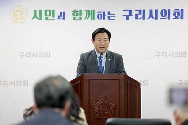 구리시의회, 신동화 의장 의정 브리핑 통해  제354회 정례회 주요현안 설명