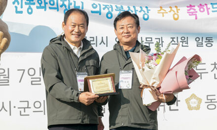 구리시의회, 신동화 의장 지방의정봉사상 수상