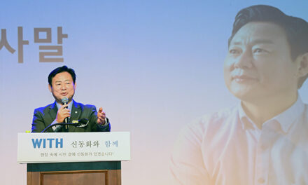 구리시의회, 신동화 의장 첫 북콘서트 ‘WITH 신동화와 함께’성료