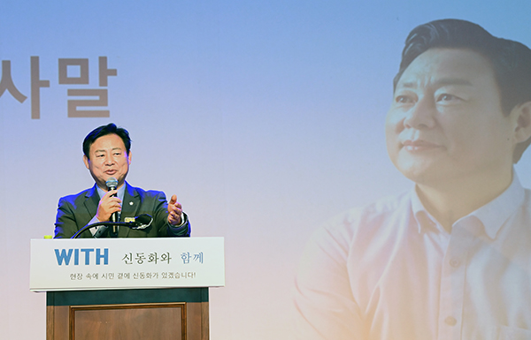 구리시의회, 신동화 의장 첫 북콘서트 ‘WITH 신동화와 함께’성료