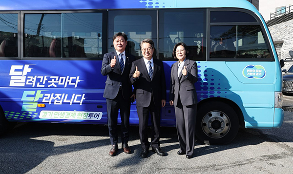 안성시, 김동연 경기도지사 민생경제 현장투어 달달버스 동신 반도체 소부장 특화단지 현장방문