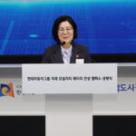 안성시, 안성 제5 일반산업단지  ‘미래 모빌리티 배터리 안성 캠퍼스’ 조성 가시화