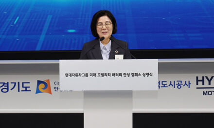 안성시, 안성 제5 일반산업단지  ‘미래 모빌리티 배터리 안성 캠퍼스’ 조성 가시화