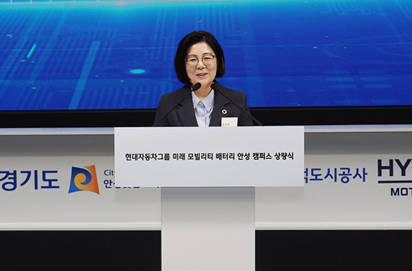 안성시, 안성 제5 일반산업단지  ‘미래 모빌리티 배터리 안성 캠퍼스’ 조성 가시화