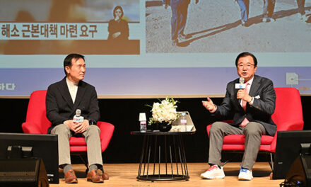 이현재 하남시장 임태희교육감과 토크콘서트서 “교육지원청 신설 ‘0순위’ 추진” 약속