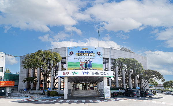 연천군, 2025 트래블쇼 참가