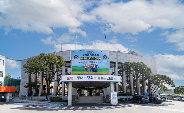연천군, 고향사랑기부 답례품에 품격 더하다
