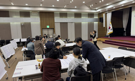 의왕시, ‘스마트도시 리빙랩 제4차 워크숍’개최