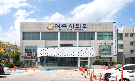여주시의회,‘중복규제 개선 정책 포럼’10월 22일 개최
