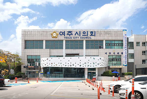 여주시의회,‘중복규제 개선 정책 포럼’10월 22일 개최