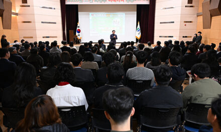 의정부시, 11월 미래가치 공유플러스+의 날 개최