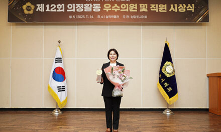 광주시의회 조예란 의원, 교통 불편 해소 성과로 ‘의정활동 우수의원’ 선정