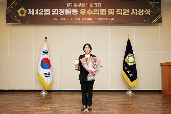 광주시의회 조예란 의원, 교통 불편 해소 성과로 ‘의정활동 우수의원’ 선정