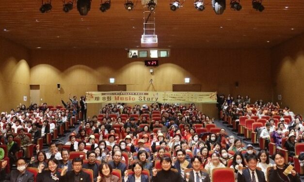 노원주민복지협의회 연합 제8회 「Music Story」노원구 9개 종합사회복지관 연합공연