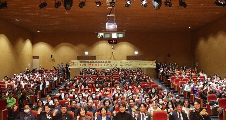 노원주민복지협의회 연합 제8회 「Music Story」노원구 9개 종합사회복지관 연합공연