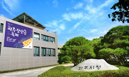 파주시, 경기도경제과학진흥원 파주 이전 위한 임차 후보지 현장 점검