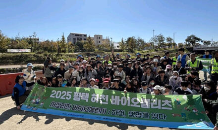 평택시-삼성전자, ‘1사1하천’ 서정리천에서 관내 초등학생들과 생물다양성탐사 및 하천정화활동 실시