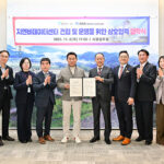 포천시, ㈜지엔비데이터센터와 데이터센터 건립 운영 상호협력 협약 체결