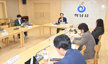 하남시, 시민 중심 평생학습도시 미래 그린다 ‘제4차 평생교육 중장기 발전계획’ 중간보고회 개최