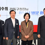 하남시–강동구, K-스타월드 협력 논의 및 교통·수변공간 상생발전 논의 수도권 동남권 상생발전 기반 마련