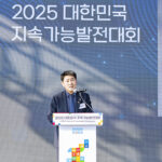 화성특례시의회, ‘2025 대한민국 지속가능발전대회’ 참석 화성형 ESG 거버넌스 실천의 출발점