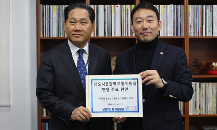 김용민 국회의원, 6호선·3호선 남양주 연장 ‘제5차 대도시권 광역교통 시행계획’ 본사업 반영 요청