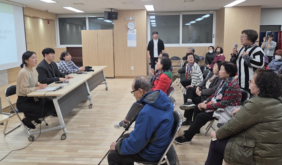 중계종합사회복지관, 2025년 하반기 주민공청회 개최