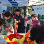 서울 노원구 중계3단지 목련아파트 사랑의 김장나눔 행사