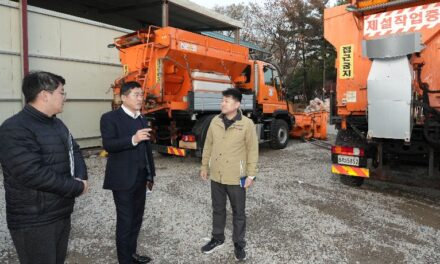 손영준 노원구의장, 겨울철 폭설 대비 ‘제설 장비 및 자재 점검’ 현장방문