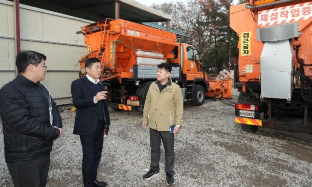 손영준 노원구의장, 겨울철 폭설 대비 ‘제설 장비 및 자재 점검’ 현장방문