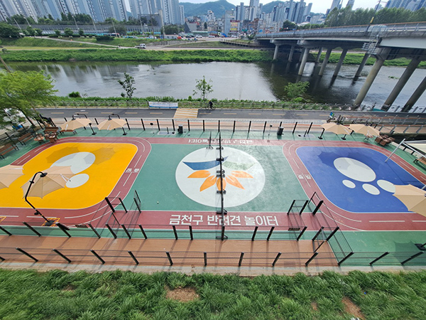 서울 금천구 반려견 놀이터 잠시 쉬어갑니다