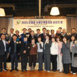 남양주시 진접읍 사회단체협의회 ‘2025 송년의 밤’ 성황리 개최