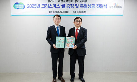 김성중 경기도 행정1부지사 8일 결핵퇴치기금 마련을 위한 특별성금 전달