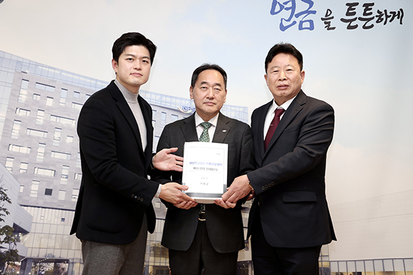 가평군, 국민연금공단 가평상담센터 폐쇄 반대