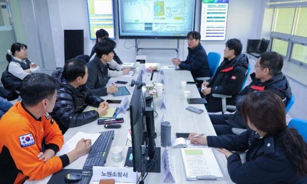 노원소방서, 지하구 통합감시시설 관리체계 강화 간담회 개최