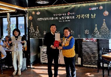 손영준 노원구의장, 대한적십자사 노원구지구협의회로부터 감사패 수상