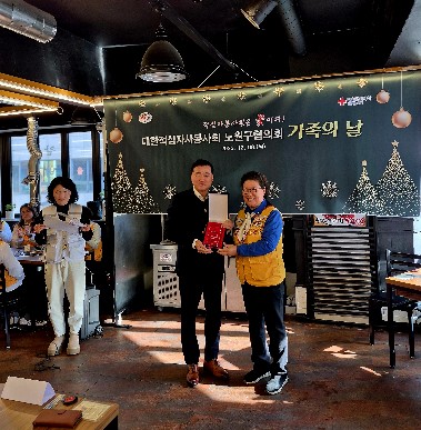 손영준 노원구의장, 대한적십자사 노원구지구협의회로부터 감사패 수상