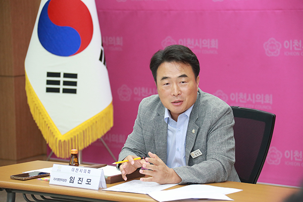 이천시의회 임진모 의원, ‘역세권 개발 간담회’ 개최