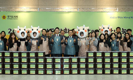 경기도의회, ‘사랑의 김장 나눔’ 개최