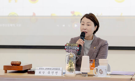 용인특례시의회 유진선 의장 경기도시‧군의회의장 남부권협의회 제57차 정례회의 참석