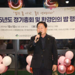 남양주시, 한강지키기운동 남양주지역본부와 협력 강화‘환경인의 밤’ 개최