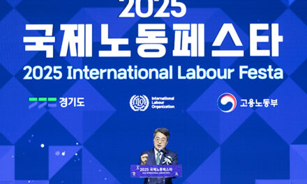 김동연 경기도지사, “노동 존중 사회와 일의 미래를 정부와 함께 열어가겠다”