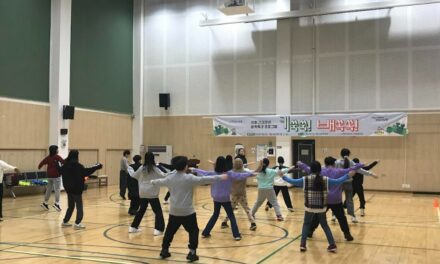 노원구, 배움과 건강 다 잡는 겨울방학 특선 프로그램 운영