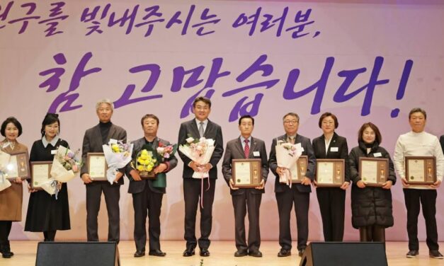 오승록 노원구청장, 2025년 노원구 구민상 및 모범구민표창 시상