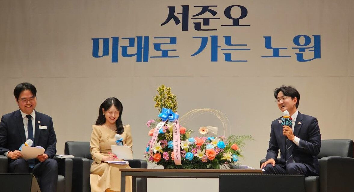 서준오 서울시의원 출판기념회 성료