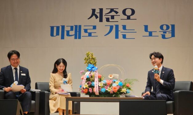 서준오 서울시의원 출판기념회 성료