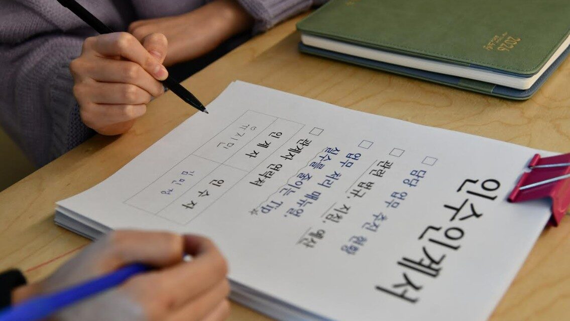 노원구의 인수인계 개선 대책 “어제 오후 발령 공개, 오늘 아침 새 업무 시작?” 노원에는 없다