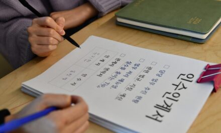 서울 노원구, 정기 인사발령 및 인수인계 개선대책 마련